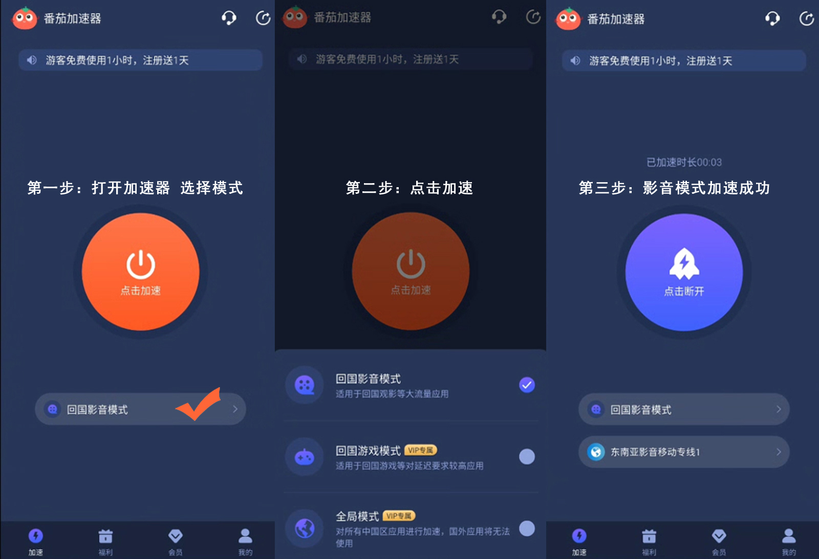 国外怎么看腾讯视频nba教程