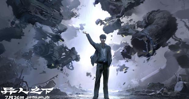 海外如何看《异人之下》