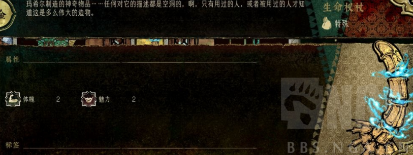 海外玩国内游戏加速器教程