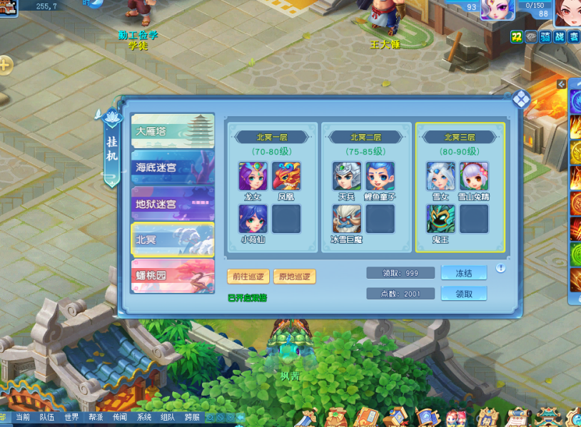 海外玩国服游戏用什么加速器?教程
