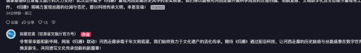 海外怎么玩王者荣耀不卡教程