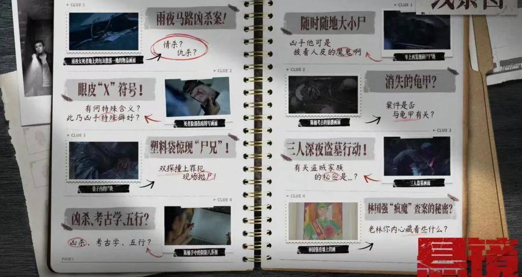 爱奇艺区域限制破解教程