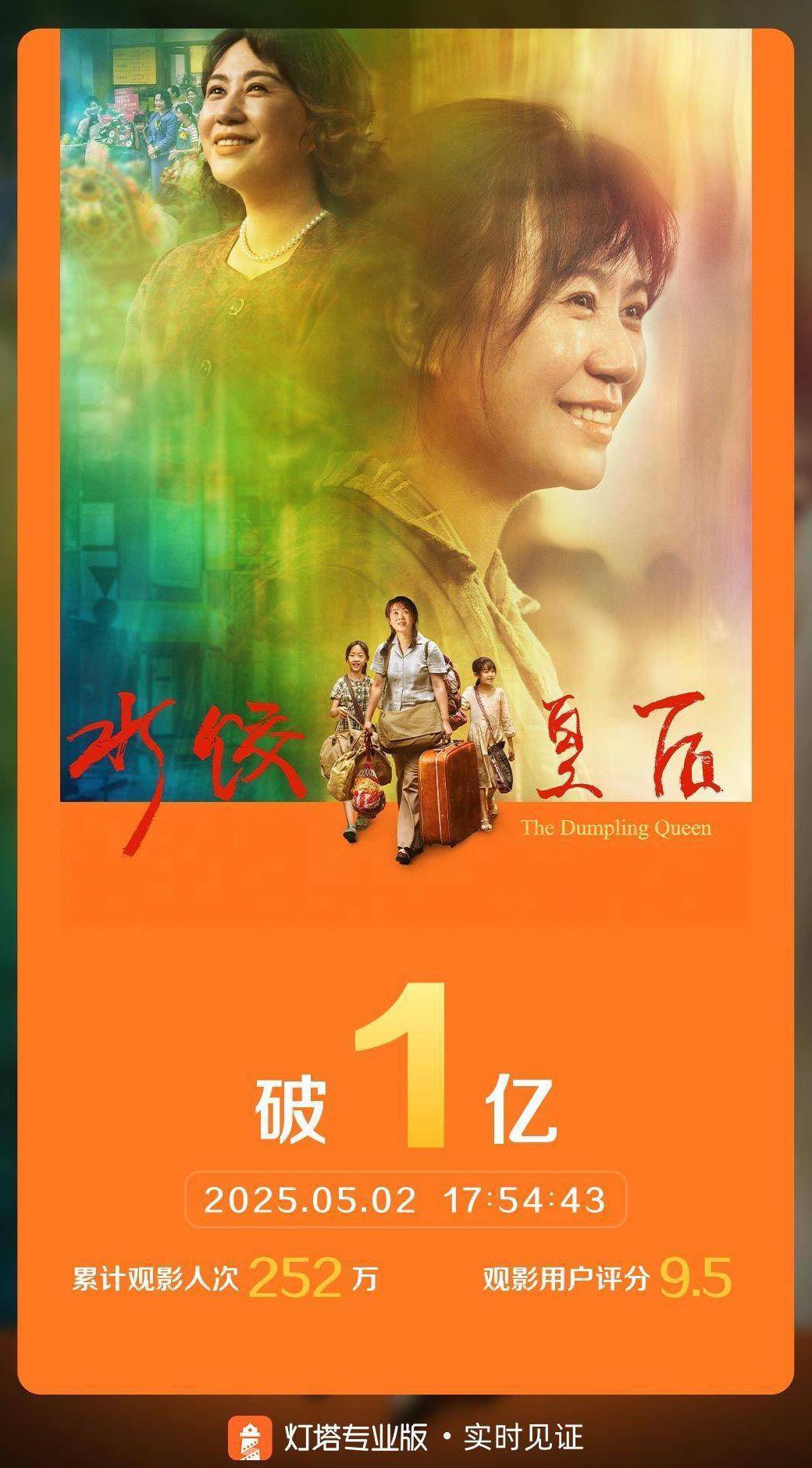 芒果TV海外版权限制教程