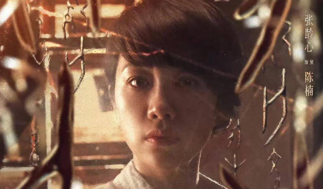 爱奇艺区域限制破解教程