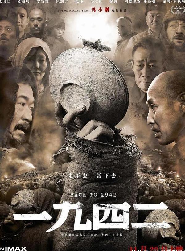 海外如何看咪咕视频教程
