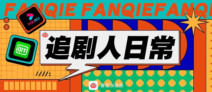 翻墙回国内vpn免费评价