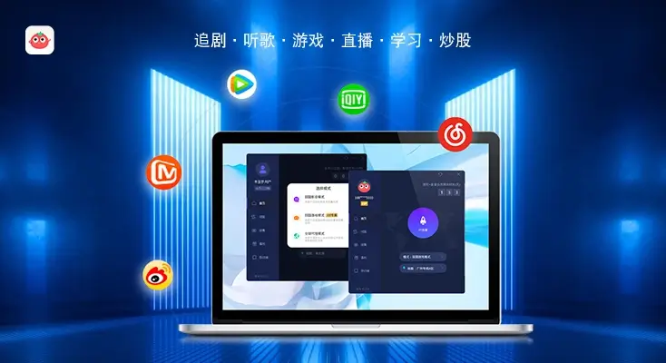 类似穿梭的vpn图解