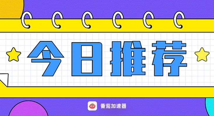 回国代理vpn评价