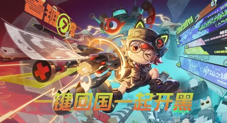 在美国玩野兽领主:新世界怎么才能不卡使用方法